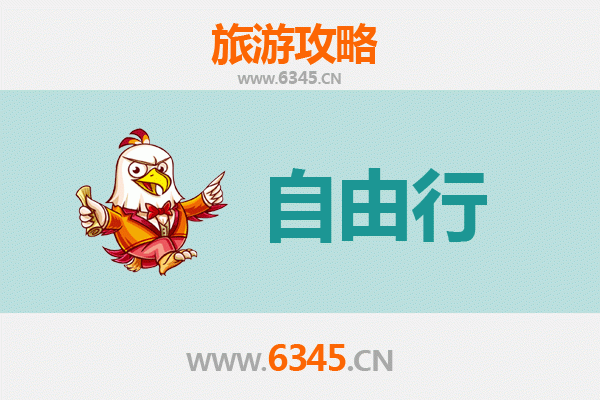 彰化芬园出发：南岳衡山朝圣与山水休闲全攻略