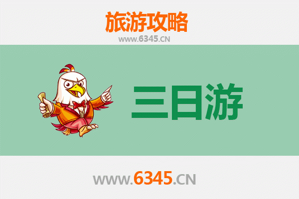 彰化芬园春节三日游攻略：探访古韵樱姿，体验乡村年味