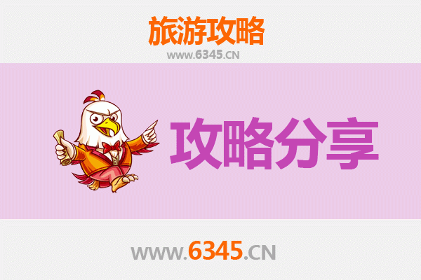 彰化芬园出发：湄洲岛朝圣与海岛风情全攻略