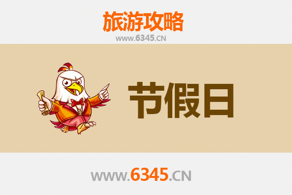 2026元旦彰化芬园漫游攻略：探访米粉之乡，徜徉金色花海