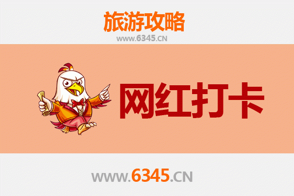 彰化芬园出发：穿越山海，漫游丽江古城全景攻略